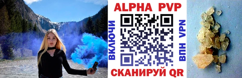 ОМГ ОМГ зеркало  Губаха  A-PVP СК КРИС  где можно купить наркотик 