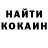 Кодеиновый сироп Lean Purple Drank Marija Makareviciene