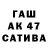 Кетамин VHQ abas haidar
