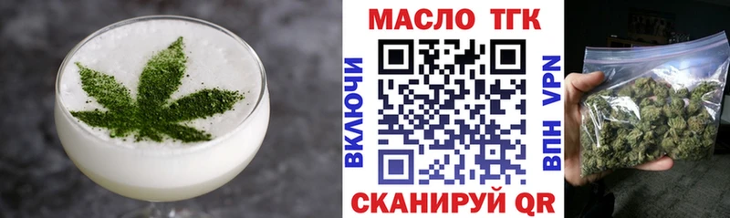 Cannafood конопля  Губаха 