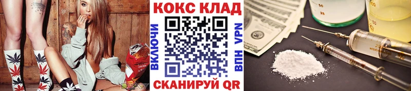 COCAIN Fish Scale  блэк спрут сайт  Губаха 