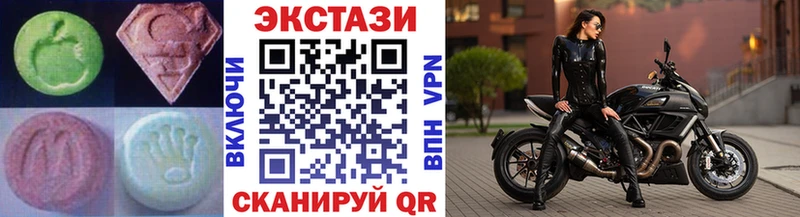 МЕГА ссылки где можно купить Губаха Экстази 280мг