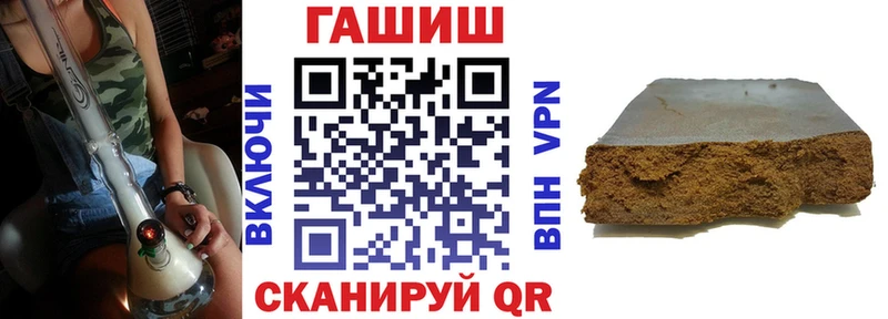 ГАШИШ ice o lator  Губаха 