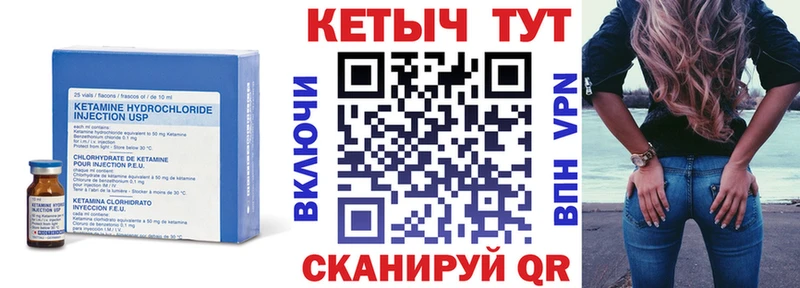 купить  цена  Губаха  Кетамин VHQ 