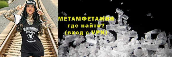 соль курить ск Балахна
