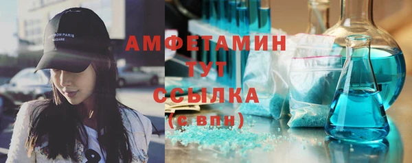 соль курить ск Балахна