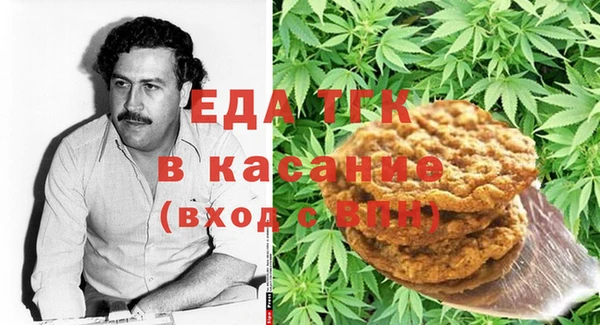 соль курить ск Балахна