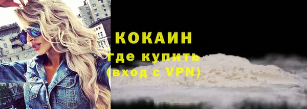 меф VHQ Балабаново