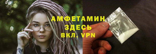 соль курить ск Балахна