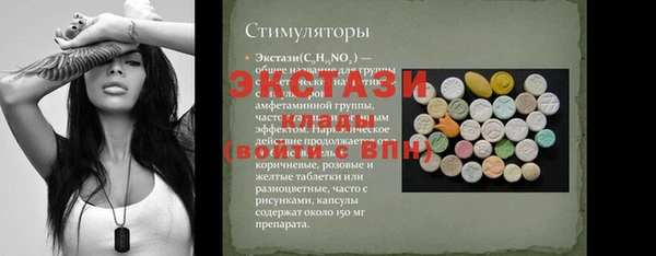 2c-b Баксан