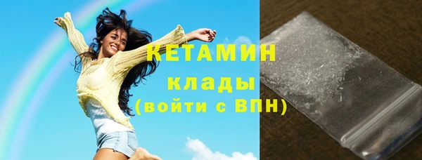 2c-b Баксан