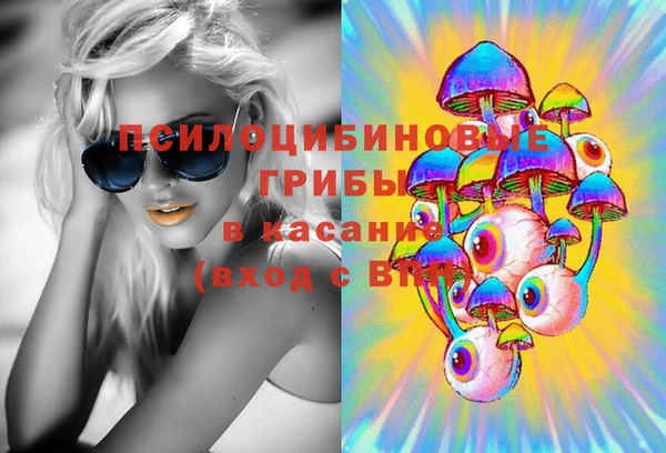 соль курить ск Балахна