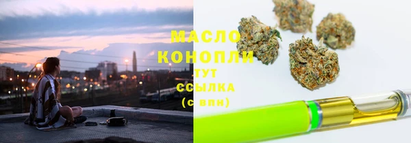 меф VHQ Балабаново