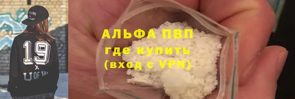 соль курить ск Балахна