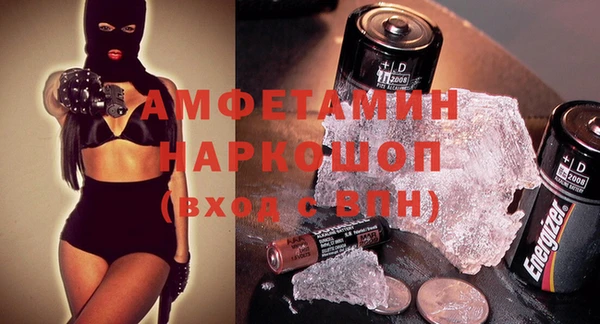 меф VHQ Балабаново