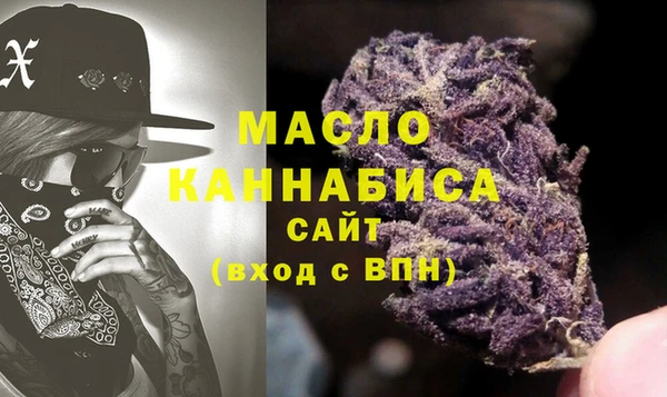 соль курить ск Балахна