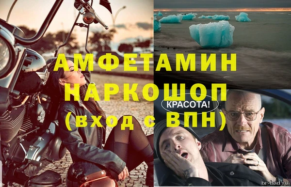 соль курить ск Балахна