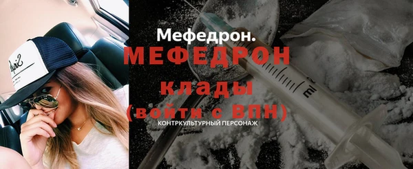 меф VHQ Балабаново