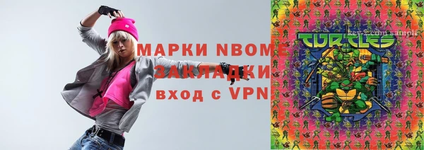 соль курить ск Балахна