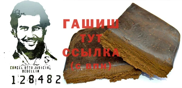меф VHQ Балабаново