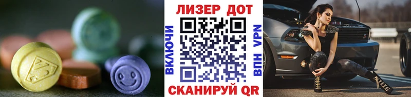 LSD-25 экстази кислота  Губаха 