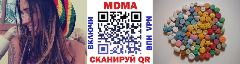 продажа наркотиков  Губаха  мега сайт  MDMA VHQ 