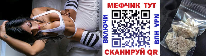 МЕФ 4 MMC  цена наркотик  Губаха 