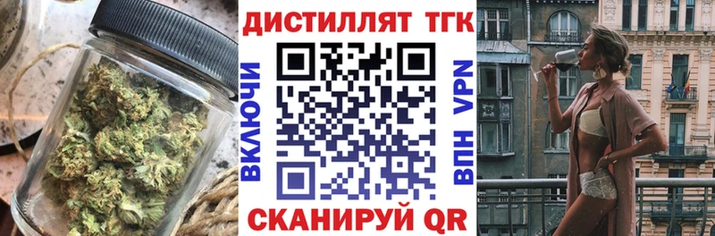 Дистиллят ТГК жижа  Губаха 