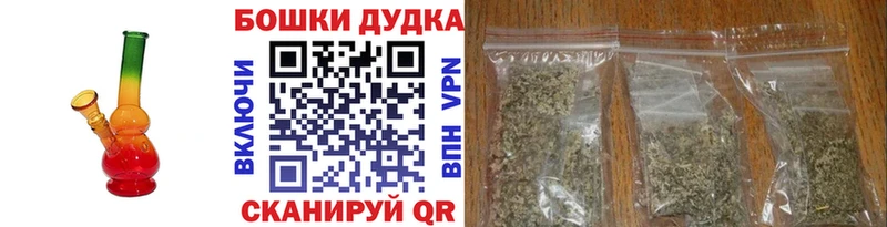 даркнет сайт  Губаха  Бошки Шишки сатива 